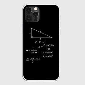 Чехол для iPhone 12 Pro Max с принтом Теорема Пифагора в Кировске, Силикон |  | алгебра | геометрия | гипотенуза | катет | математик | пифагор | теорема пифагора | треугольник | философ | формулы | школа | шпаргалка