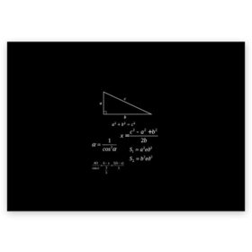 Поздравительная открытка с принтом Теорема Пифагора в Кировске, 100% бумага | плотность бумаги 280 г/м2, матовая, на обратной стороне линовка и место для марки
 | алгебра | геометрия | гипотенуза | катет | математик | пифагор | теорема пифагора | треугольник | философ | формулы | школа | шпаргалка