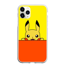 Чехол для iPhone 11 Pro Max матовый с принтом Пикачу в Кировске, Силикон |  | baby | cartoon | emoji | happy | kawaii | pika pika | pikachu | pokemon go | team | глаз | детям | зайчик | иви | кавайный | кролик | малыш | мордочка | мультяшный | персонажи аниме | пика пика | пикачу | покемоны | улыбка | ушки | эмоции | 