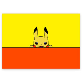 Поздравительная открытка с принтом Пикачу в Кировске, 100% бумага | плотность бумаги 280 г/м2, матовая, на обратной стороне линовка и место для марки
 | Тематика изображения на принте: baby | cartoon | emoji | happy | kawaii | pika pika | pikachu | pokemon go | team | глаз | детям | зайчик | иви | кавайный | кролик | малыш | мордочка | мультяшный | персонажи аниме | пика пика | пикачу | покемоны | улыбка | ушки | эмоции | 