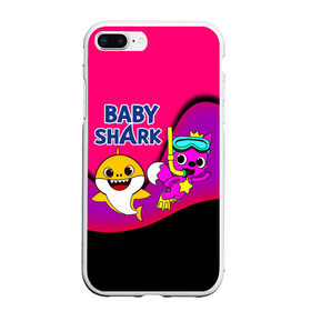 Чехол для iPhone 7Plus/8 Plus матовый с принтом Baby Shark в Кировске, Силикон | Область печати: задняя сторона чехла, без боковых панелей | baby | baby shark | shark | акула | анимация | бэби | бэби шарк | дети | мультфильм | песня | ребенок | шарк