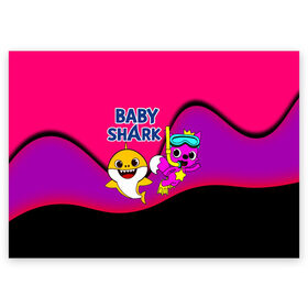 Поздравительная открытка с принтом Baby Shark в Кировске, 100% бумага | плотность бумаги 280 г/м2, матовая, на обратной стороне линовка и место для марки
 | baby | baby shark | shark | акула | анимация | бэби | бэби шарк | дети | мультфильм | песня | ребенок | шарк
