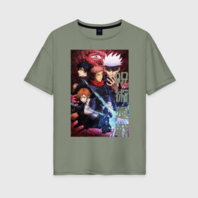 Женская футболка хлопок Oversize с принтом Магическая битва в Кировске, 100% хлопок | свободный крой, круглый ворот, спущенный рукав, длина до линии бедер
 | jujutsu kaisen | аниме | магическая битва | манга