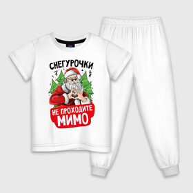 Детская пижама хлопок с принтом Снегурочки для Дедушки в Кировске, 100% хлопок |  брюки и футболка прямого кроя, без карманов, на брюках мягкая резинка на поясе и по низу штанин
 | 