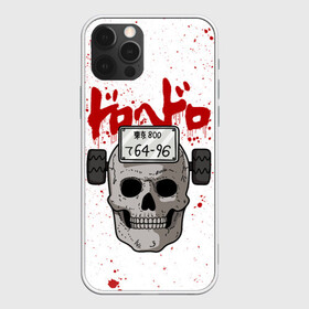 Чехол для iPhone 12 Pro с принтом Dorohedoro scull в Кировске, силикон | область печати: задняя сторона чехла, без боковых панелей | Тематика изображения на принте: anime | dorohedoro | ebisu | manga | аниме | дорохедоро | манга | эбису