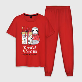 Мужская пижама хлопок с принтом Ленивый подарок в Кировске, 100% хлопок | брюки и футболка прямого кроя, без карманов, на брюках мягкая резинка на поясе и по низу штанин
 | 