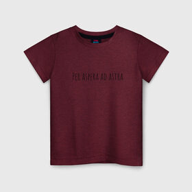 Детская футболка хлопок с принтом латынь, мода 2020, надпись в Кировске, 100% хлопок | круглый вырез горловины, полуприлегающий силуэт, длина до линии бедер | 