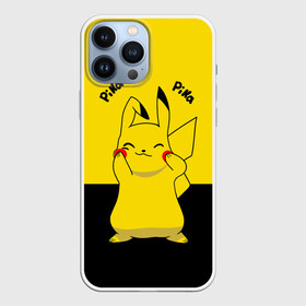 Чехол для iPhone 13 Pro Max с принтом Пикачу пика пика в Кировске,  |  | baby | cartoon | emoji | happy | kawaii | pika pika | pikachu | pokemon go | team | детям | зайчик | иви | кавайный | кролик | малыш | мордочка | мультяшный | персонажи аниме | пика пика | пикачу | покемоны | улыбка | ушки | щеки | эмоции | 