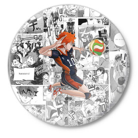Значок с принтом Хината Се Haikyu! в Кировске,  металл | круглая форма, металлическая застежка в виде булавки | волейбол | карасуно | манга | мяч | хината се