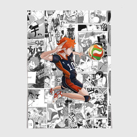 Постер с принтом Хината Се Haikyu! в Кировске, 100% бумага
 | бумага, плотность 150 мг. Матовая, но за счет высокого коэффициента гладкости имеет небольшой блеск и дает на свету блики, но в отличии от глянцевой бумаги не покрыта лаком | волейбол | карасуно | манга | мяч | хината се