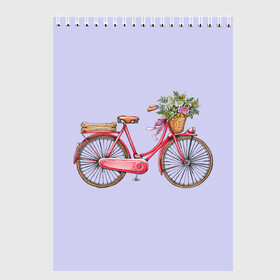 Скетчбук с принтом Bicycle в Кировске, 100% бумага
 | 48 листов, плотность листов — 100 г/м2, плотность картонной обложки — 250 г/м2. Листы скреплены сверху удобной пружинной спиралью | Тематика изображения на принте: букет | велосипед | лето | цветы