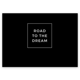 Поздравительная открытка с принтом Road to the dream в Кировске, 100% бумага | плотность бумаги 280 г/м2, матовая, на обратной стороне линовка и место для марки
 | Тематика изображения на принте: dream | motivation | дорога к мечте | мечта | путь к мечте | успех