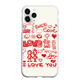 Чехол для iPhone 11 Pro матовый с принтом Детская любовь, в Кировске, Силикон |  | дети | детские рисунки | любовь | сердечки | я тебя люблю.