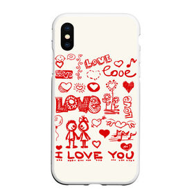 Чехол для iPhone XS Max матовый с принтом Детская любовь, в Кировске, Силикон | Область печати: задняя сторона чехла, без боковых панелей | дети | детские рисунки | любовь | сердечки | я тебя люблю.