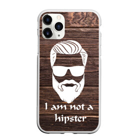 Чехол для iPhone 11 Pro матовый с принтом I am not a hipSter в Кировске, Силикон |  | 100 eco | alter ego | always be yourself | aristocat | bad | be positive | be wise | beard | big | big daddy | борода | борода всему глава | бородач | босс | бро | викинг | воин | волк