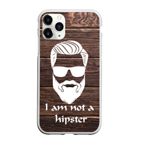 Чехол для iPhone 11 Pro матовый с принтом I am not a hipSter в Кировске, Силикон |  | Тематика изображения на принте: 100 eco | alter ego | always be yourself | aristocat | bad | be positive | be wise | beard | big | big daddy | борода | борода всему глава | бородач | босс | бро | викинг | воин | волк