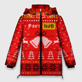 Женская зимняя куртка 3D с принтом Pornhub рождественский свитер в Кировске, верх — 100% полиэстер; подкладка — 100% полиэстер; утеплитель — 100% полиэстер | длина ниже бедра, силуэт Оверсайз. Есть воротник-стойка, отстегивающийся капюшон и ветрозащитная планка. 

Боковые карманы с листочкой на кнопках и внутренний карман на молнии | 2021 | christmas | knit | knitted | merch | new year | sweater | ugly sweater | вязанный | вязяный | зимний | лого | логотип | мерч | новый год | олени | рождественский | рождество