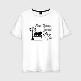 Женская футболка хлопок Oversize с принтом Питер в Кировске, 100% хлопок | свободный крой, круглый ворот, спущенный рукав, длина до линии бедер
 | cat | кот. кошка. котенок. котик | коты