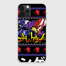 Чехол для iPhone 12 Pro Max с принтом EVANGELION (CHRISTMAS) в Кировске, Силикон |  | angel | eva | evangelion | neon genesis evangelion | nerv | аска лэнгли сорью | ева | евангелион | мисато кацураги | рей аянами | синдзи