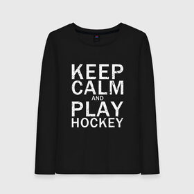 Женский лонгслив хлопок с принтом K.C.a. Play Hockey в Кировске, 100% хлопок |  | and | calm | hockey | ice | keep | play | sport | sports | и | играй | сохраняй | спокойствие | спорт | хокей | хоккей