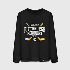 Мужской свитшот хлопок с принтом Pittsburgh Penguins в Кировске, 100% хлопок |  | Тематика изображения на принте: hockey | nhl | penguins | pittsburg | pittsburgh | pittsburgh penguins | usa | нхл | пингвинз | питтсбург | питтсбург пингвинз | спорт | сша | хоккей | шайба
