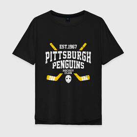 Мужская футболка хлопок Oversize с принтом Pittsburgh Penguins в Кировске, 100% хлопок | свободный крой, круглый ворот, “спинка” длиннее передней части | Тематика изображения на принте: hockey | nhl | penguins | pittsburg | pittsburgh | pittsburgh penguins | usa | нхл | пингвинз | питтсбург | питтсбург пингвинз | спорт | сша | хоккей | шайба