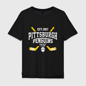 Мужская футболка хлопок Oversize с принтом Pittsburgh Penguins в Кировске, 100% хлопок | свободный крой, круглый ворот, “спинка” длиннее передней части | hockey | nhl | penguins | pittsburg | pittsburgh | pittsburgh penguins | usa | нхл | пингвинз | питтсбург | питтсбург пингвинз | спорт | сша | хоккей | шайба