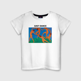 Детская футболка хлопок с принтом Танец в Кировске, 100% хлопок | круглый вырез горловины, полуприлегающий силуэт, длина до линии бедер | just dance | анри матисс | арт | картина | надпись | танец | художник