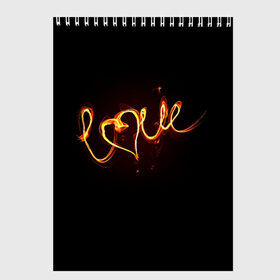 Скетчбук с принтом Огненная любовь в Кировске, 100% бумага
 | 48 листов, плотность листов — 100 г/м2, плотность картонной обложки — 250 г/м2. Листы скреплены сверху удобной пружинной спиралью | любовь | огненная надпись | позитив. | романтика | сердце | я люблю
