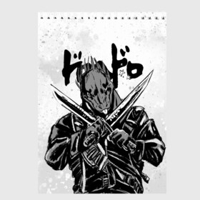 Скетчбук с принтом DOROHEDORO в Кировске, 100% бумага
 | 48 листов, плотность листов — 100 г/м2, плотность картонной обложки — 250 г/м2. Листы скреплены сверху удобной пружинной спиралью | anime | caiman | dorohedoro | manga | аниме | дорохедоро | кайман | манга