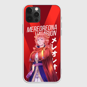 Чехол для iPhone 12 Pro Max с принтом Mereoreona в Кировске, Силикон |  | anime | asta | black clover | demon | magic | yuno | аниме | аниме черный клевер | анимэ | аста | демон | клевер | магия | черный клевер | юно