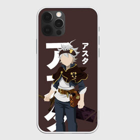 Чехол для iPhone 12 Pro Max с принтом Аста в Кировске, Силикон |  | anime | asta | black clover | demon | magic | yuno | аниме | аниме черный клевер | анимэ | аста | демон | клевер | магия | черный клевер | юно