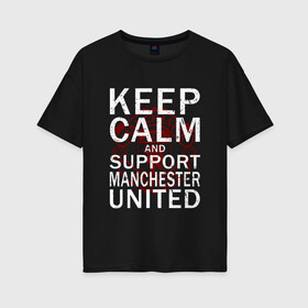 Женская футболка хлопок Oversize с принтом K C a Support Manchester Utd в Кировске, 100% хлопок | свободный крой, круглый ворот, спущенный рукав, длина до линии бедер
 | and | calm | football | keep | man utd | manchester | mu | soccer | support | united | ман юнайтед | манчестер | мю | сохраняй | спокойствие | спорт | футбол | юнайтед