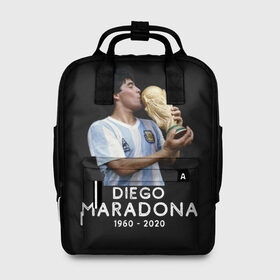 Женский рюкзак 3D с принтом Diego Maradona в Кировске, 100% полиэстер | лямки с регулируемой длиной, сверху ручки, чтобы рюкзак нести как сумку. Основное отделение закрывается на молнию, как и внешний карман. Внутри два дополнительных кармана, один из которых закрывается на молнию. По бокам два дополнительных кармашка, куда поместится маленькая бутылочка
 | 10 | 1960 | 2020 | argentina | barcelona | diego | football | legend | leo | lionel | maradona | messi | retro | rip | soccer | аргентина | барселона | бога | диего | легенда | лионель | марадона | месси | мяч | ретро | рука | форма | футбол
