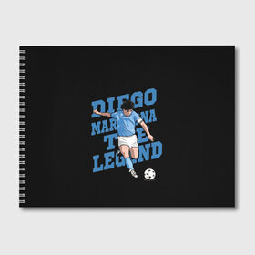 Альбом для рисования с принтом Diego Maradona в Кировске, 100% бумага
 | матовая бумага, плотность 200 мг. | Тематика изображения на принте: 10 | 1960 | 2020 | argentina | barcelona | diego | football | legend | leo | lionel | maradona | messi | retro | rip | soccer | аргентина | барселона | бога | диего | легенда | лионель | марадона | месси | мяч | ретро | рука | форма | футбол
