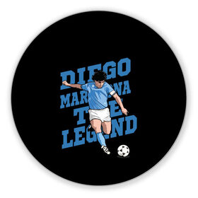 Коврик для мышки круглый с принтом Diego Maradona в Кировске, резина и полиэстер | круглая форма, изображение наносится на всю лицевую часть | Тематика изображения на принте: 10 | 1960 | 2020 | argentina | barcelona | diego | football | legend | leo | lionel | maradona | messi | retro | rip | soccer | аргентина | барселона | бога | диего | легенда | лионель | марадона | месси | мяч | ретро | рука | форма | футбол