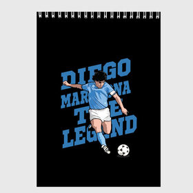 Скетчбук с принтом Diego Maradona в Кировске, 100% бумага
 | 48 листов, плотность листов — 100 г/м2, плотность картонной обложки — 250 г/м2. Листы скреплены сверху удобной пружинной спиралью | 10 | 1960 | 2020 | argentina | barcelona | diego | football | legend | leo | lionel | maradona | messi | retro | rip | soccer | аргентина | барселона | бога | диего | легенда | лионель | марадона | месси | мяч | ретро | рука | форма | футбол