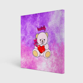 Холст квадратный с принтом Lovely bear в Кировске, 100% ПВХ |  | bear | love is | teddy | богиня | валентина | влюбленный | девушке | дочь | жена | игрушка | лучшая | любимая | люблю | мама | марта | медведь | медведь с сердцем | медвежата | мишка тедди | плюшевые | подарок