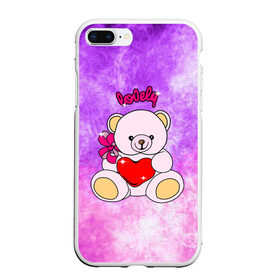 Чехол для iPhone 7Plus/8 Plus матовый с принтом Lovely bear в Кировске, Силикон | Область печати: задняя сторона чехла, без боковых панелей | bear | love is | teddy | богиня | валентина | влюбленный | девушке | дочь | жена | игрушка | лучшая | любимая | люблю | мама | марта | медведь | медведь с сердцем | медвежата | мишка тедди | плюшевые | подарок