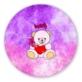 Коврик для мышки круглый с принтом Lovely bear в Кировске, резина и полиэстер | круглая форма, изображение наносится на всю лицевую часть | bear | love is | teddy | богиня | валентина | влюбленный | девушке | дочь | жена | игрушка | лучшая | любимая | люблю | мама | марта | медведь | медведь с сердцем | медвежата | мишка тедди | плюшевые | подарок