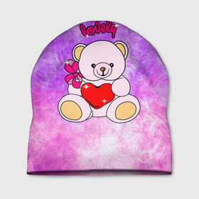 Шапка 3D с принтом Lovely bear в Кировске, 100% полиэстер | универсальный размер, печать по всей поверхности изделия | Тематика изображения на принте: bear | love is | teddy | богиня | валентина | влюбленный | девушке | дочь | жена | игрушка | лучшая | любимая | люблю | мама | марта | медведь | медведь с сердцем | медвежата | мишка тедди | плюшевые | подарок