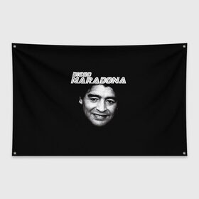 Флаг-баннер с принтом Диего Марадона в Кировске, 100% полиэстер | размер 67 х 109 см, плотность ткани — 95 г/м2; по краям флага есть четыре люверса для крепления | diego | diego armando maradona | maradona | аргентина | диего | король | легенда | марадона | нападающий | полузащитник | футбол | футболист