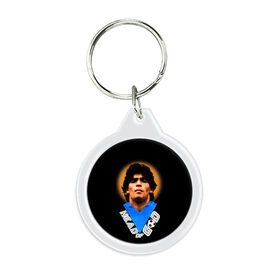 Брелок круглый с принтом Diego Maradona в Кировске, пластик и полированная сталь | круглая форма, металлическое крепление в виде кольца | diego | diego armando maradona | legend | maradona | аргентина | диего | король | легенда | марадона | нападающий | полузащитник | футбол | футболист