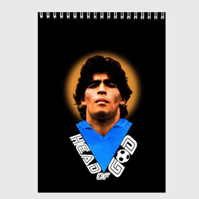 Скетчбук с принтом Diego Maradona в Кировске, 100% бумага
 | 48 листов, плотность листов — 100 г/м2, плотность картонной обложки — 250 г/м2. Листы скреплены сверху удобной пружинной спиралью | diego | diego armando maradona | legend | maradona | аргентина | диего | король | легенда | марадона | нападающий | полузащитник | футбол | футболист