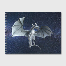 Альбом для рисования с принтом Дракон в Кировске, 100% бумага
 | матовая бумага, плотность 200 мг. | вселенная | дракон | драконы | животное | животные | звери | зверь | космический | космос | магзверь | миф | мифический | монстр | хищник | ящер | ящерица