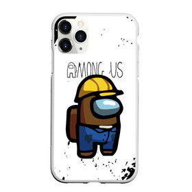 Чехол для iPhone 11 Pro Max матовый с принтом Among Us Builder (Z) в Кировске, Силикон |  | among us | among us 2 | amongus | fortegreen | impostor | innersloth | medbay | аманг ас | амонгас | амонгус | джейсон вурхиз | импостор | клан шляпок | предатель | самозванец | среди нас | стэн пайнс