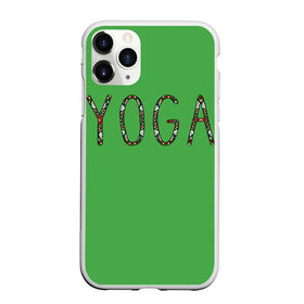 Чехол для iPhone 11 Pro Max матовый с принтом Йога в Кировске, Силикон |  | зож | иностранные надписи | йога | слова на английском языке | узоры | фитнес.