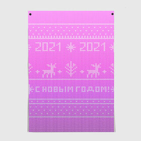Постер с принтом Новый год 2021 в Кировске, 100% бумага
 | бумага, плотность 150 мг. Матовая, но за счет высокого коэффициента гладкости имеет небольшой блеск и дает на свету блики, но в отличии от глянцевой бумаги не покрыта лаком | 