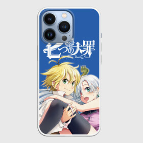 Чехол для iPhone 13 Pro с принтом Мелиодас и Элизабет в Кировске,  |  | nanatsu no taizai | nanatsu no taizai: the seven deadly sins | the seven deadly sins