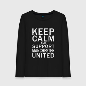 Женский лонгслив хлопок с принтом K C a Support Manchester Utd в Кировске, 100% хлопок |  | Тематика изображения на принте: 